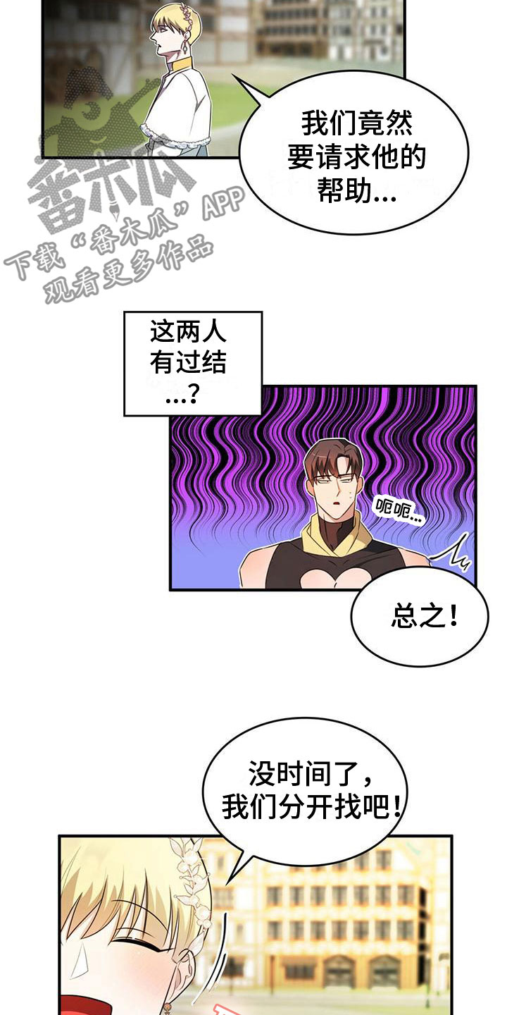 不婚主义 - 找到了 - 第10页