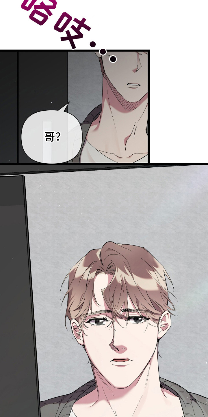重回巅峰 - 开心的梦 - 第10页