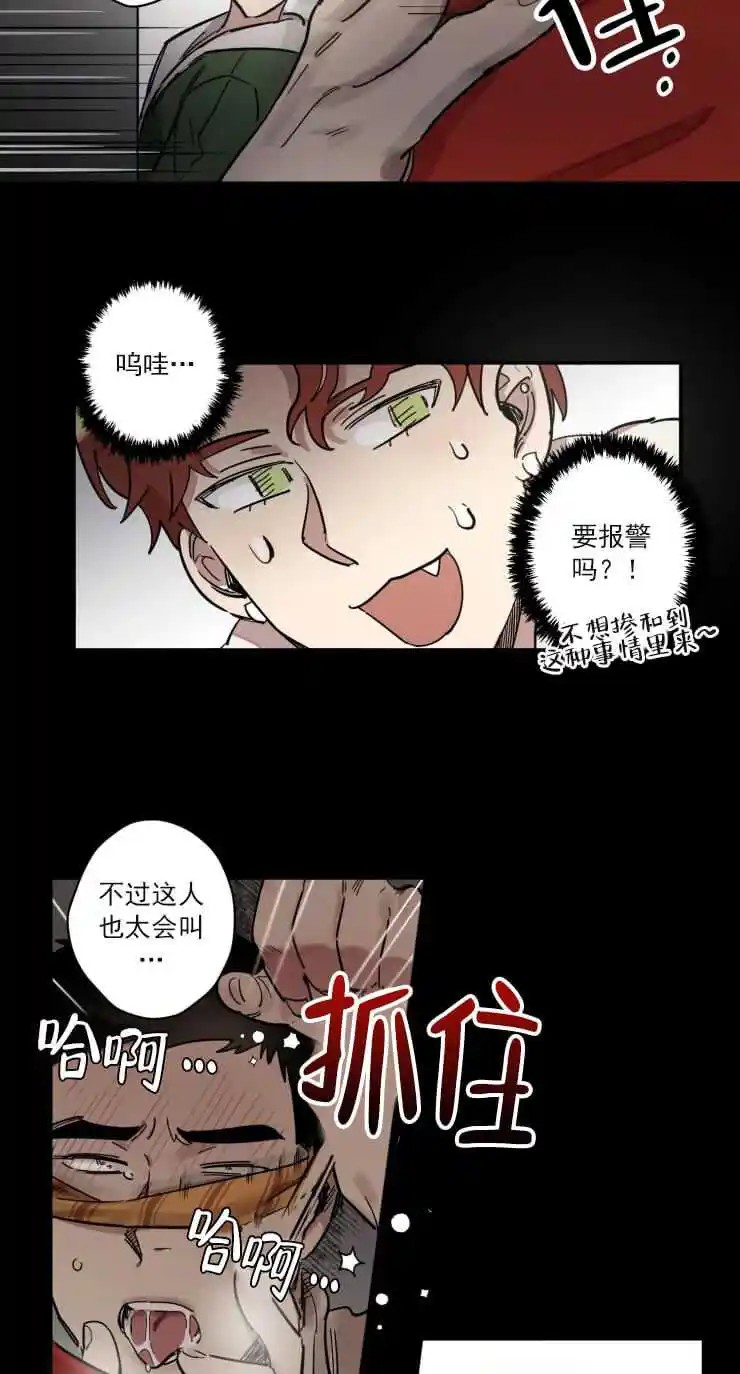 领带的用途 - 要报警吗 - 第9页