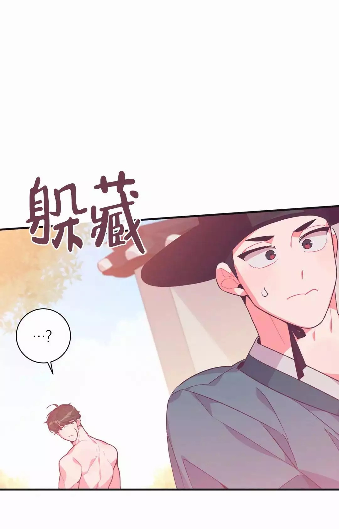 童话之兔子少爷 -   - 第15页