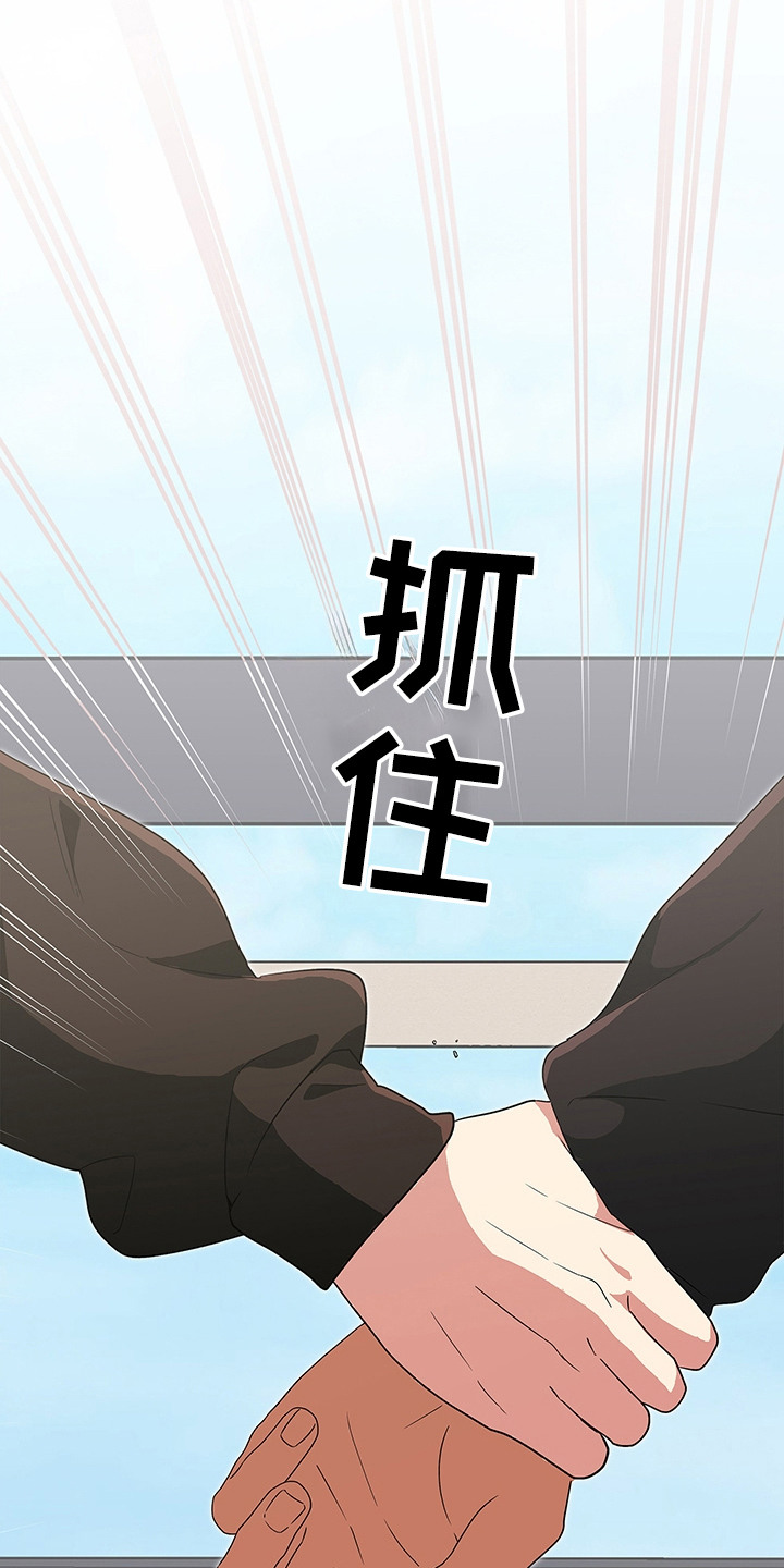 冰山主唱 - 敌意 - 第8页