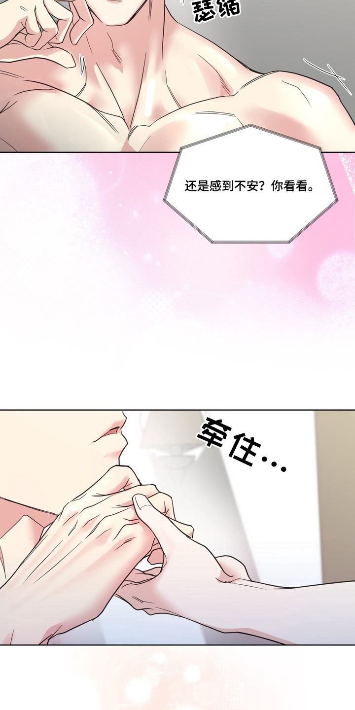 选角游戏 - 贪心 - 第5页