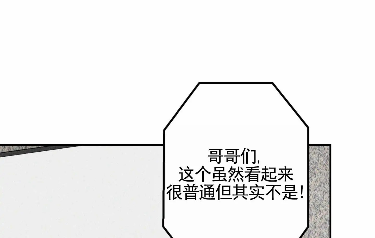 惊喜嘉宾 - 会长 - 第9页