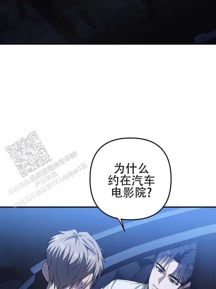心动复苏 - 认真的 - 第13页