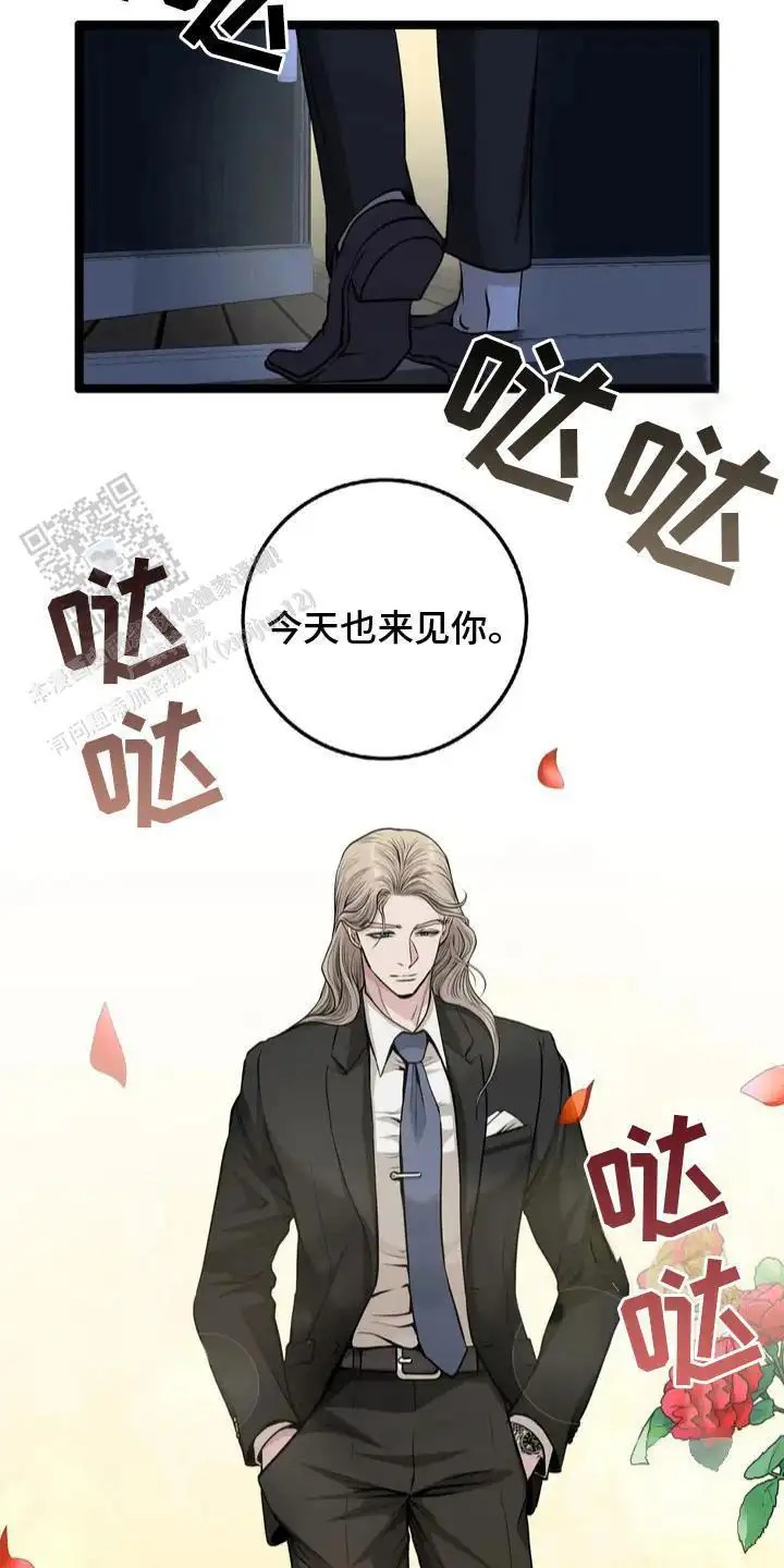 专属搓澡工 - 指名 - 第15页