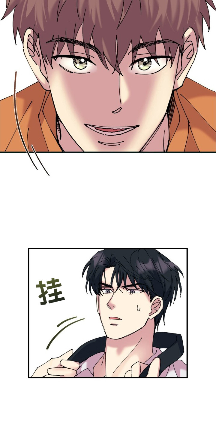 视线成敌 - 记性真好 - 第5页