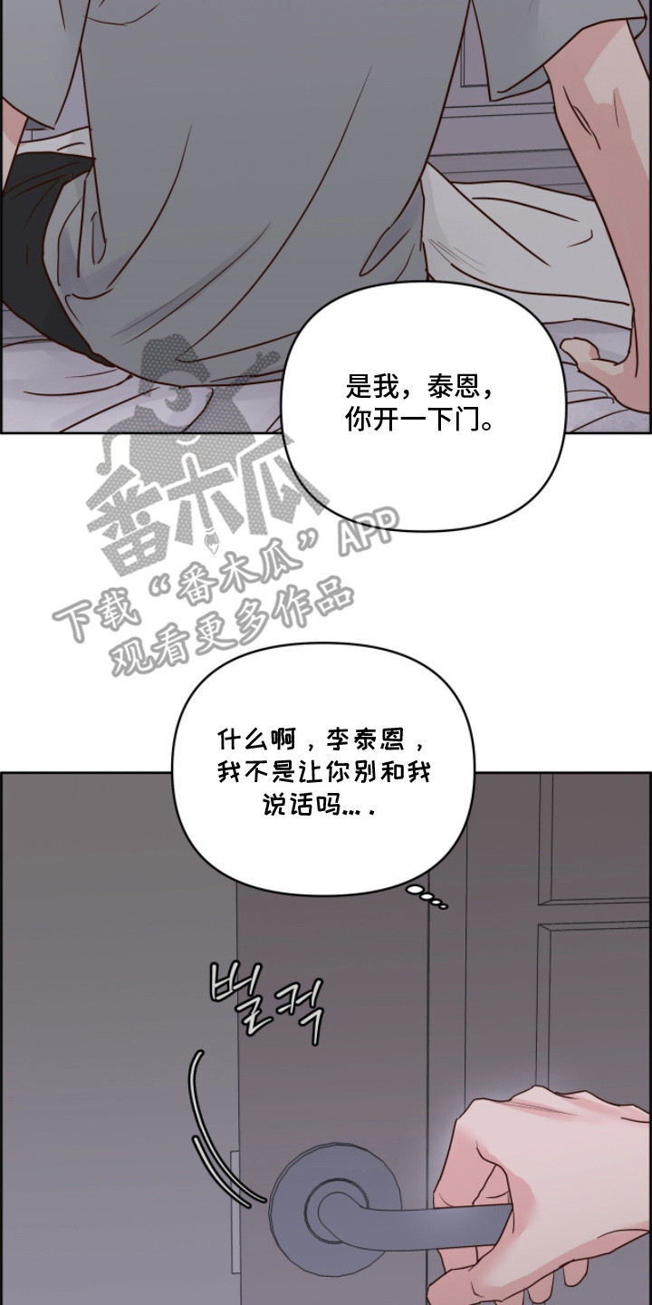 低温灼伤 - 附加条件 - 第21页