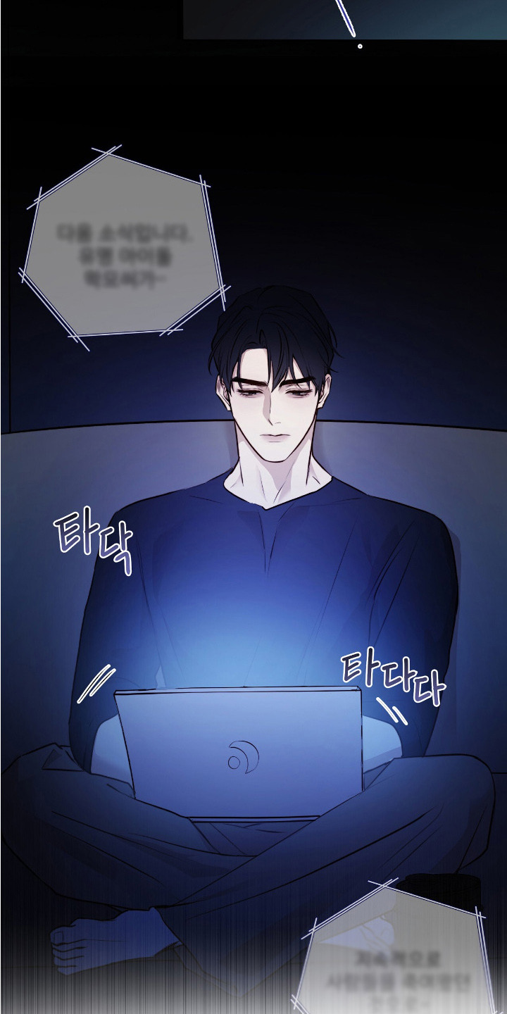 幸存者的曙光 - 初见端倪 - 第11页