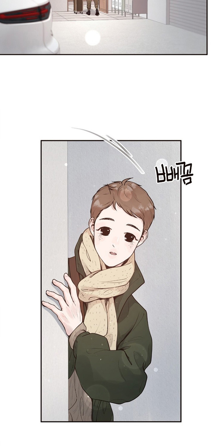 初雪未融 - 别墅 - 第19页