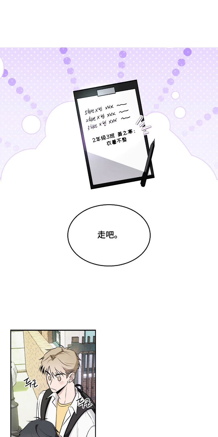 心跳点赞 - 试探 - 第12页