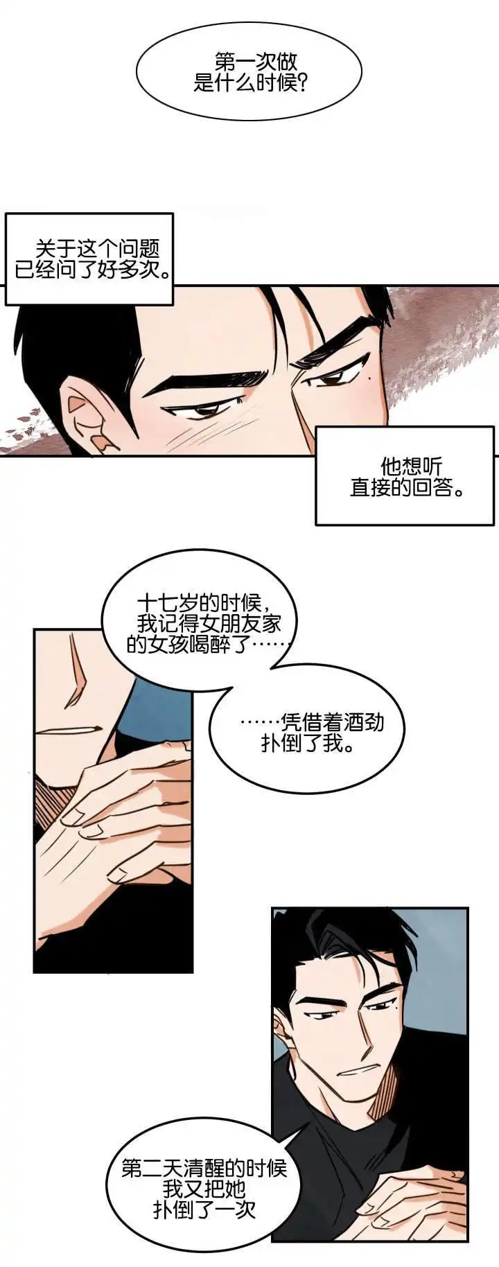 在水面行走 - 第一次拍摄 - 第6页