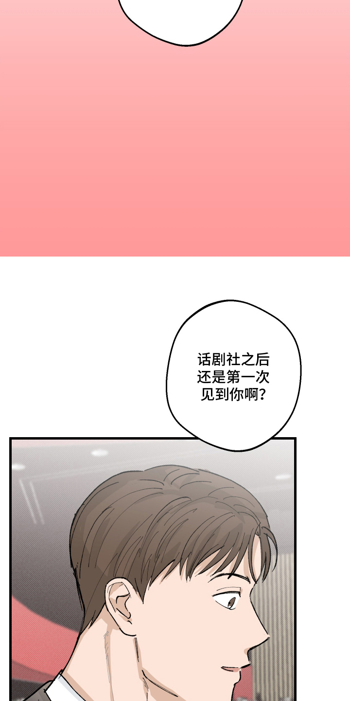 按下按钮的瞬间 - 前辈 - 第22页