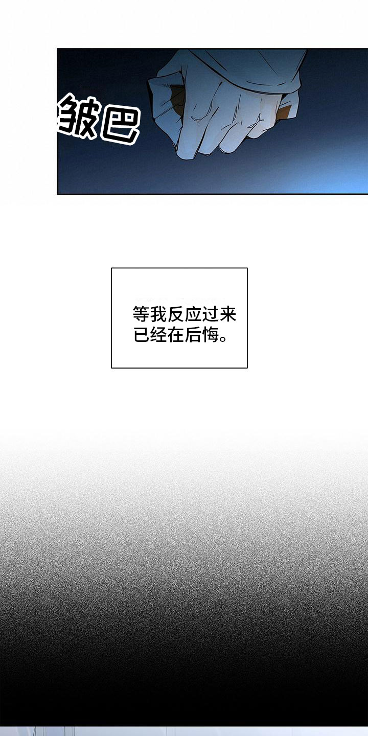水平落下 - 笑话 - 第14页