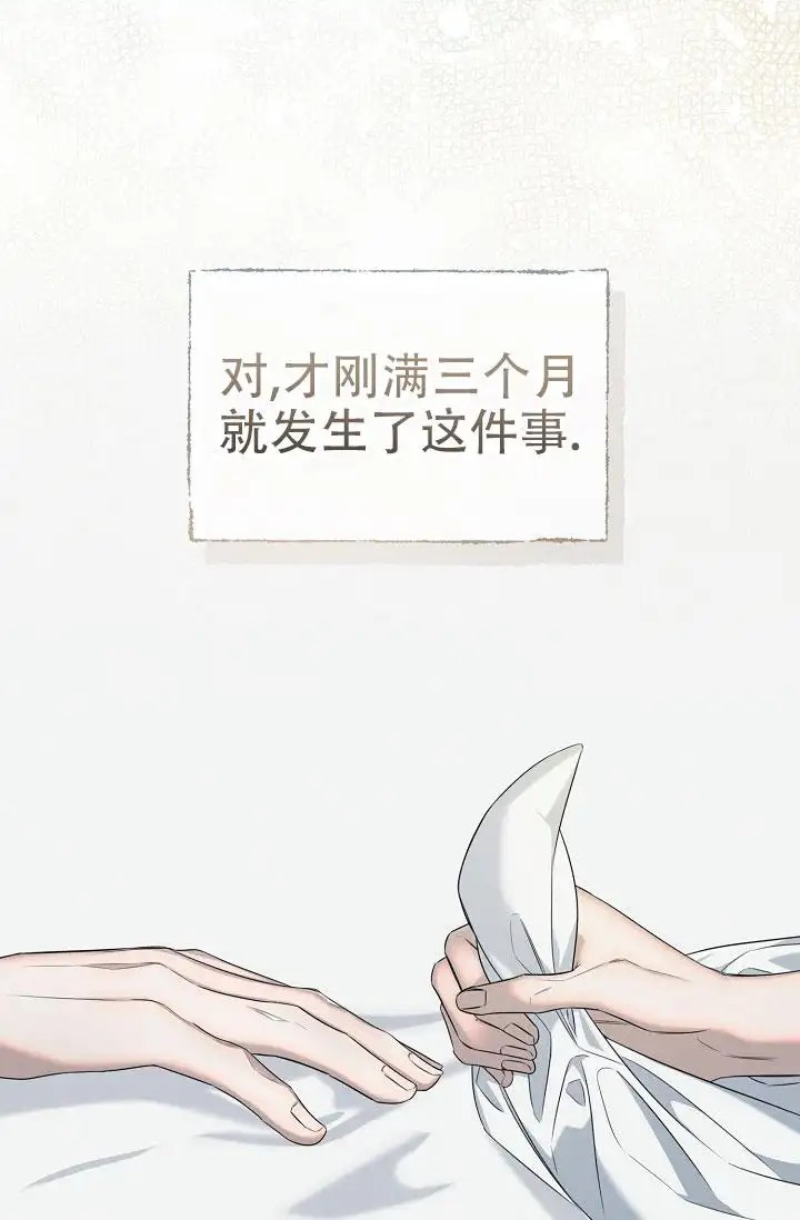 无痕之夜 - 瘆得慌 - 第6页