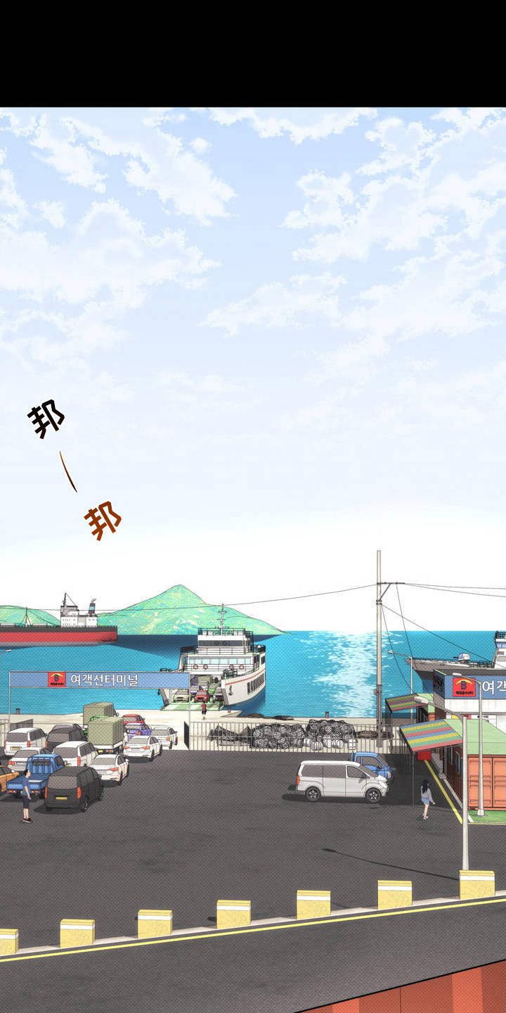 爱情岛 - 高利贷 - 第22页