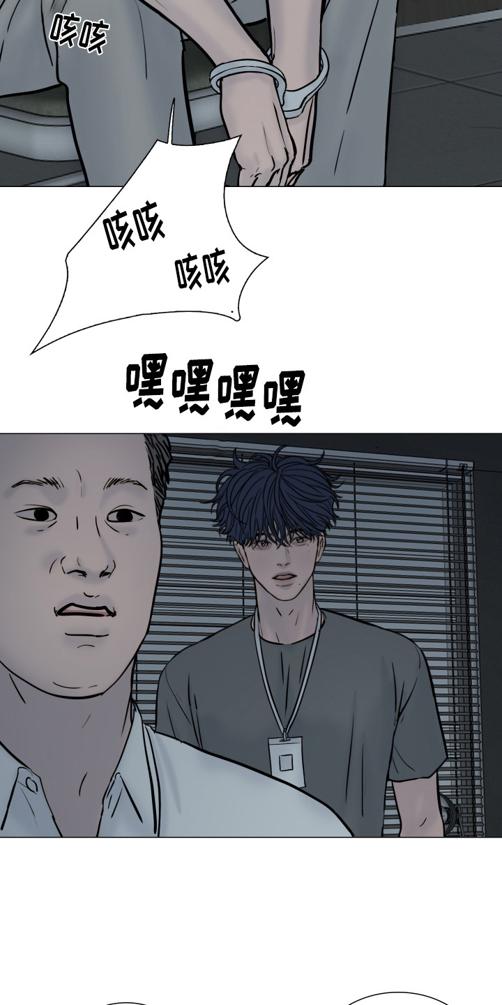 罪案编码 - 案件审问 - 第16页