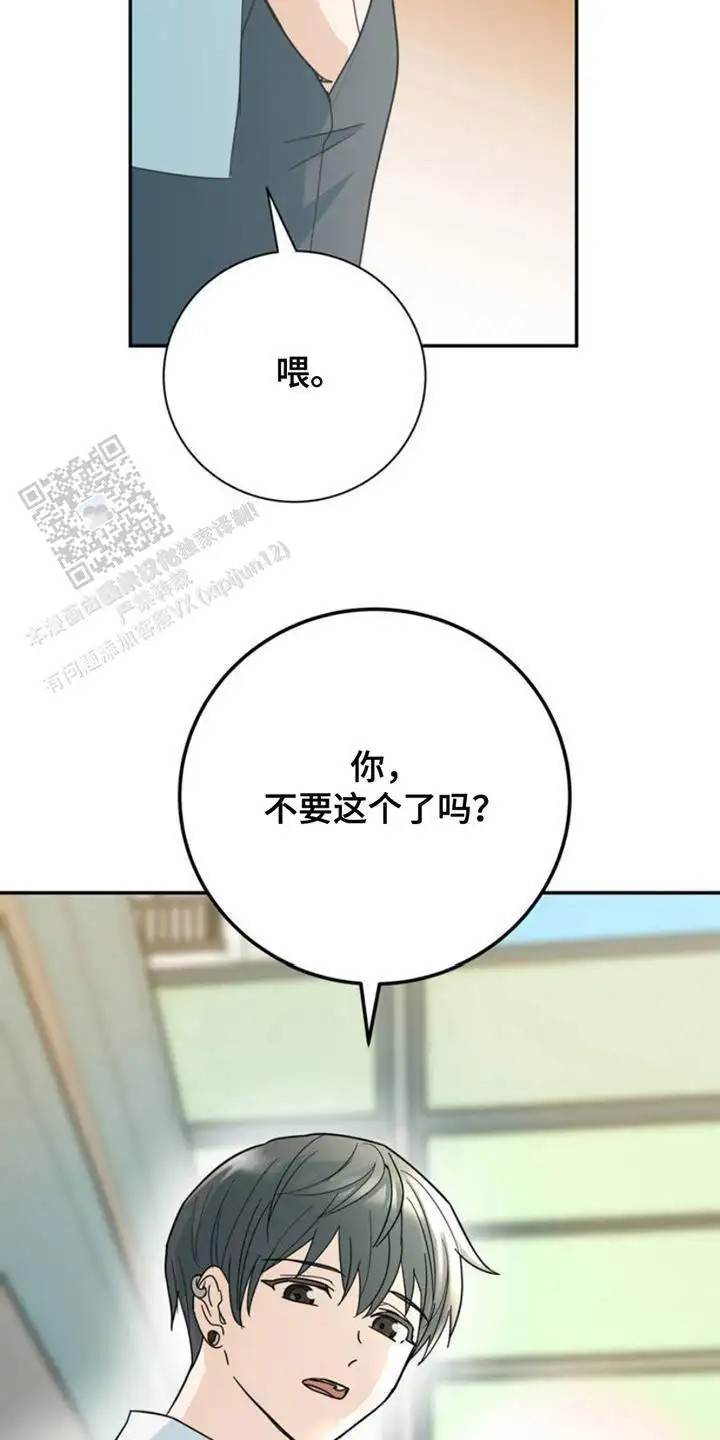 互补人生 - 打洞 - 第21页