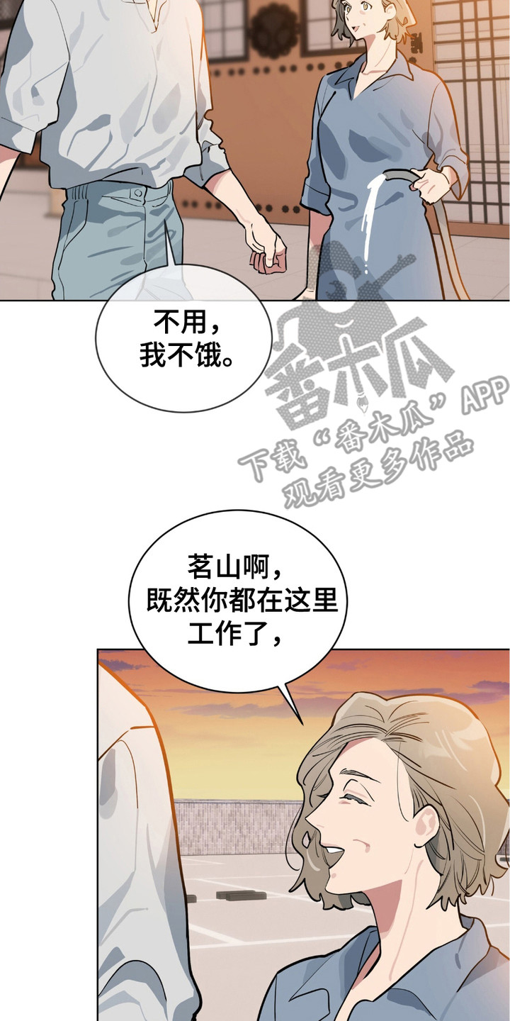 完美身材 - 类似的感觉 - 第18页