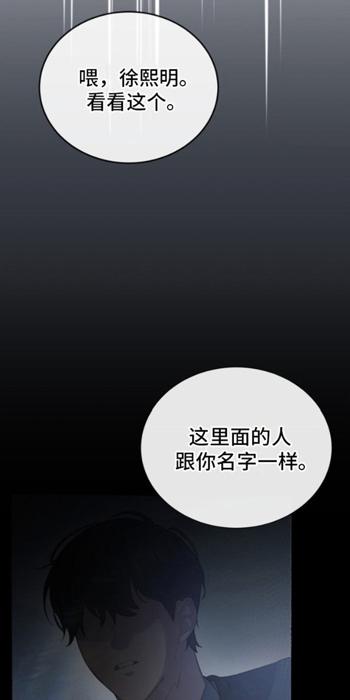温柔执念 - 拍卖会 - 第10页
