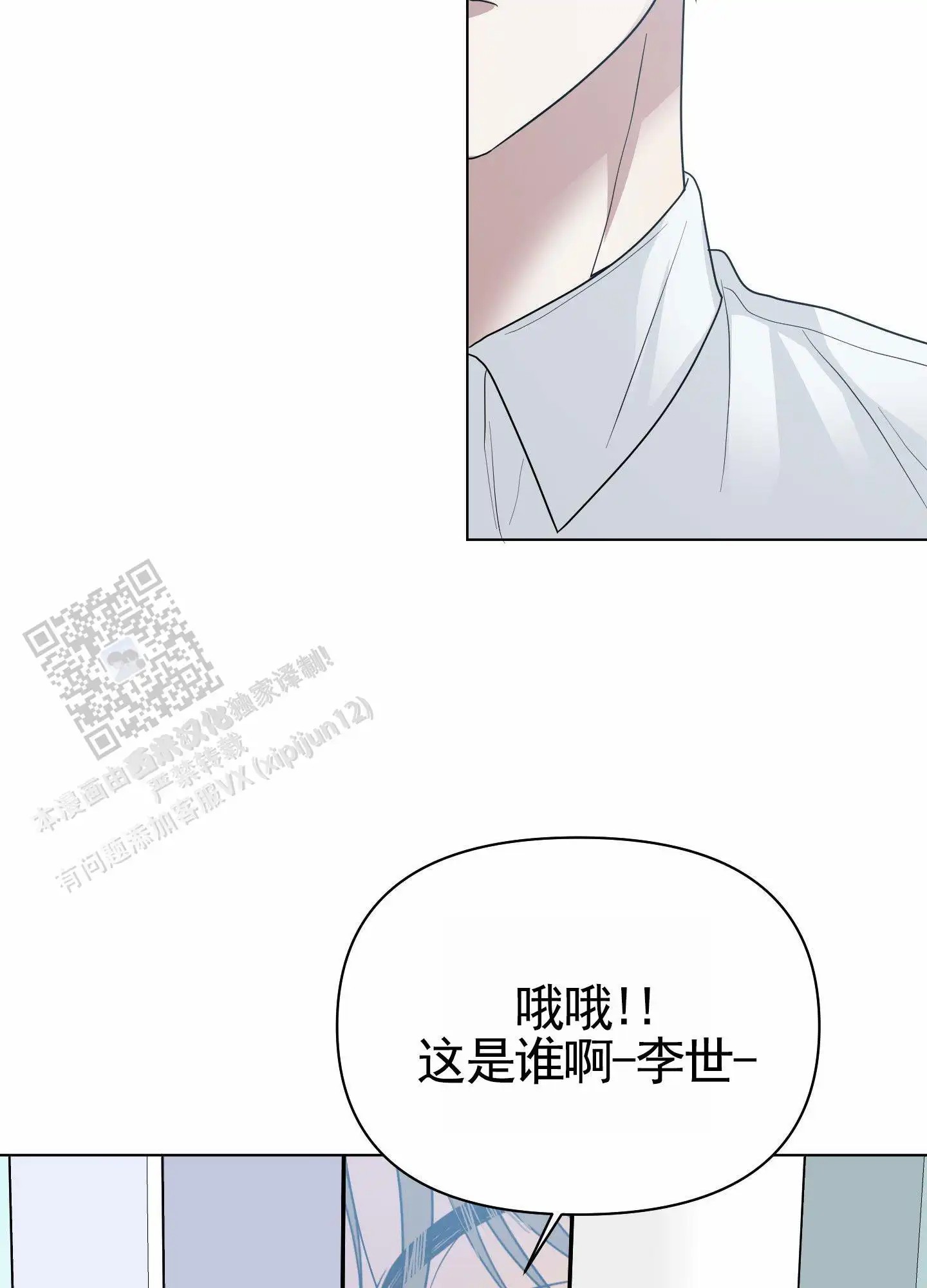 绝交宣言 - 图书馆偶遇 - 第27页