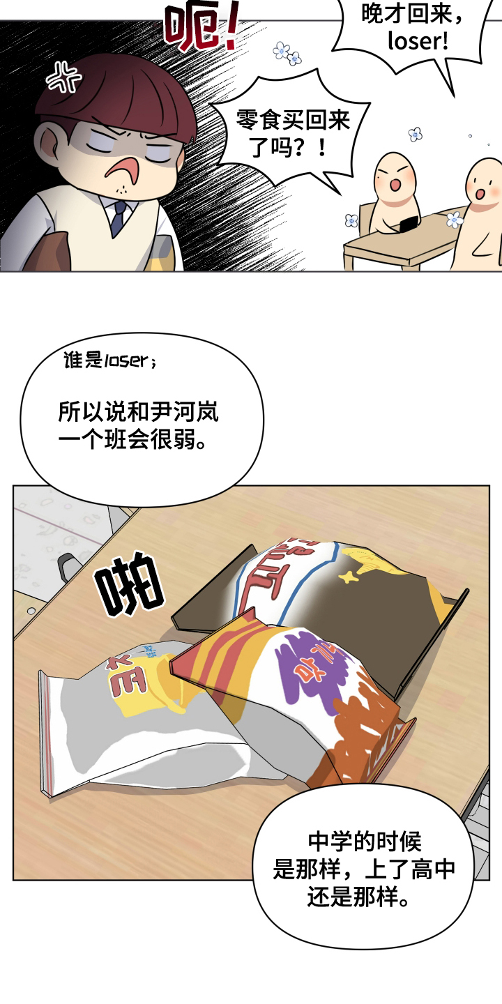 四季锋面 - 朋友 - 第8页