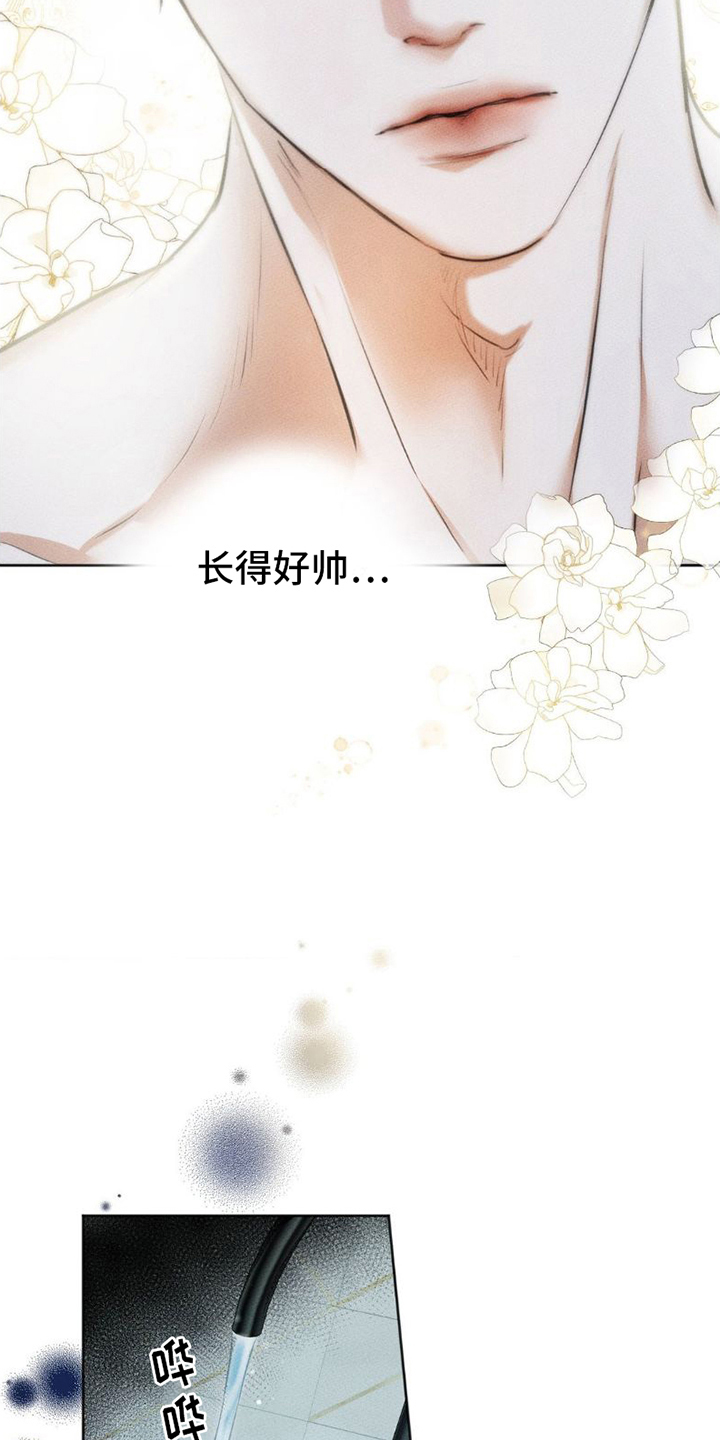 欲望深渊 - 关掉水声 - 第5页