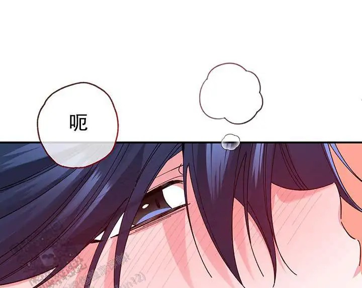 美人鱼综合征 - 衣服脱了 - 第24页