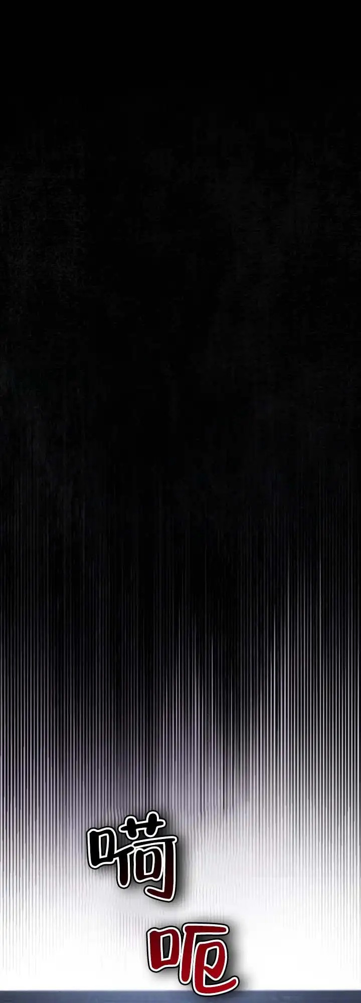 灵丹妙药 - 撞到人了 - 第18页