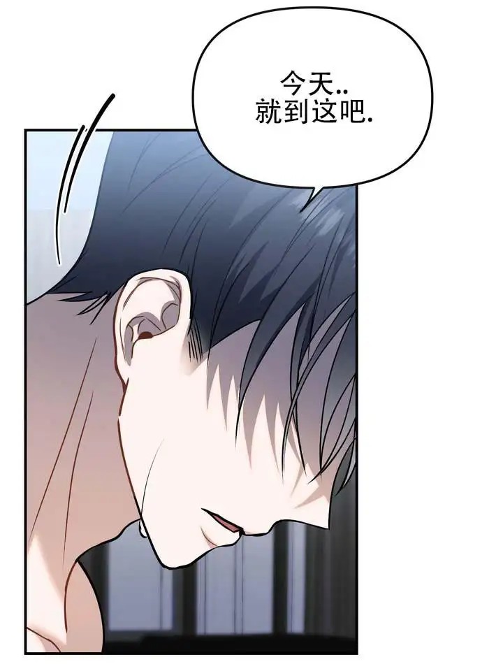 心动复苏 - 诱人 - 第24页