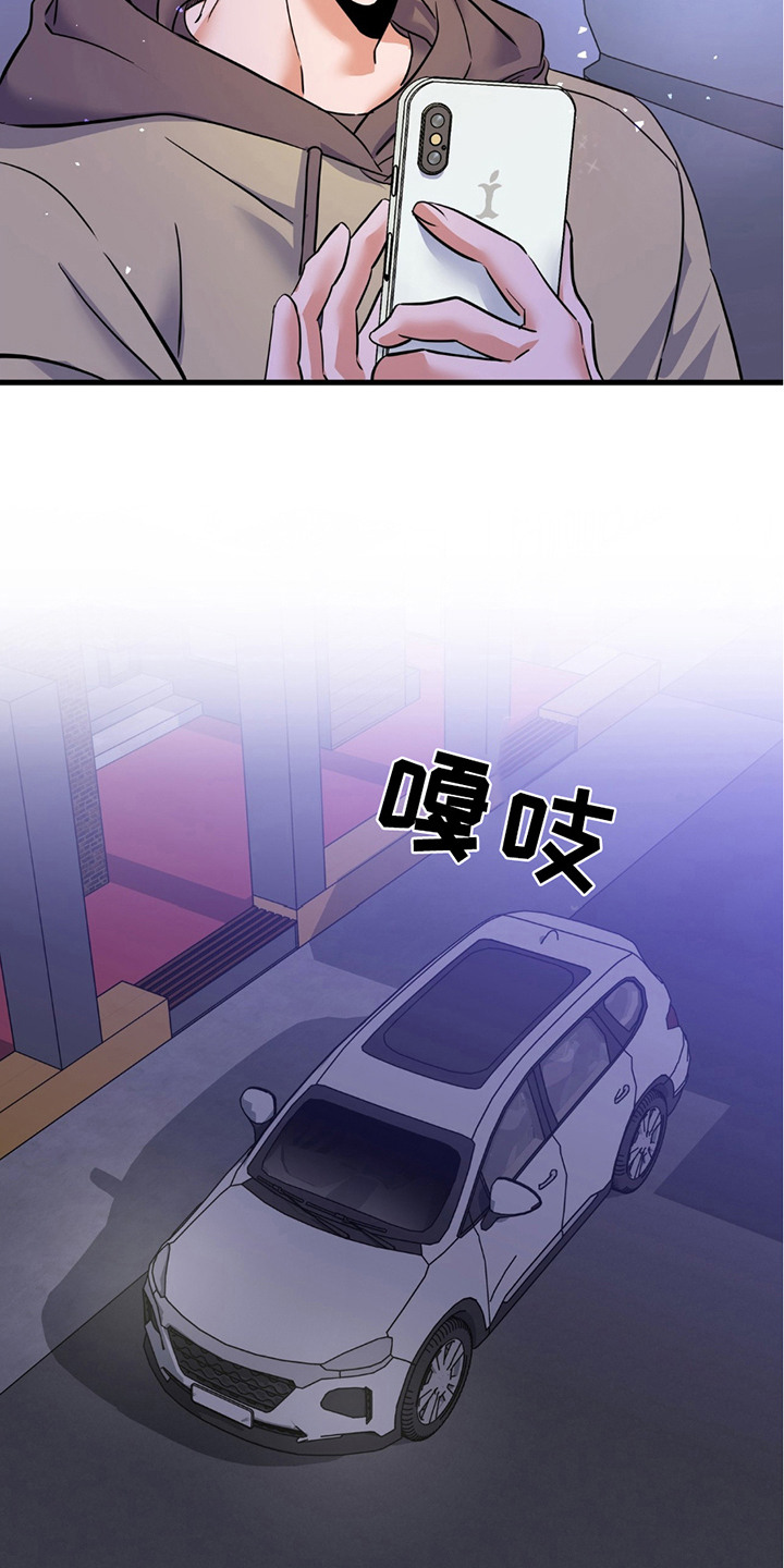 向流星申请支援 - 交流评论 - 第14页