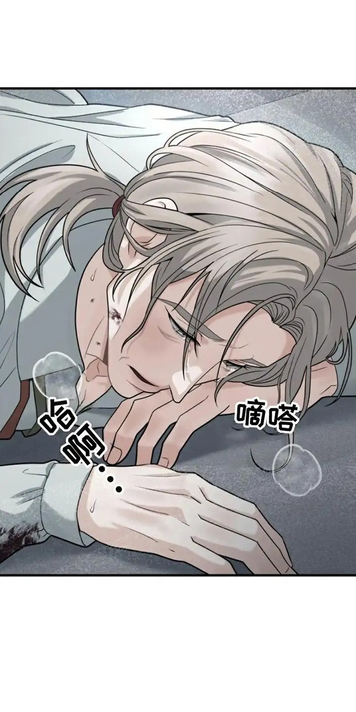 特殊实验 - 无法反抗 - 第12页