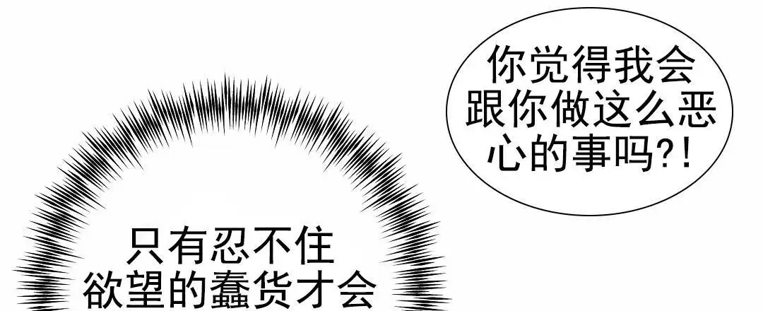 赤海 - 承受不住 - 第39页