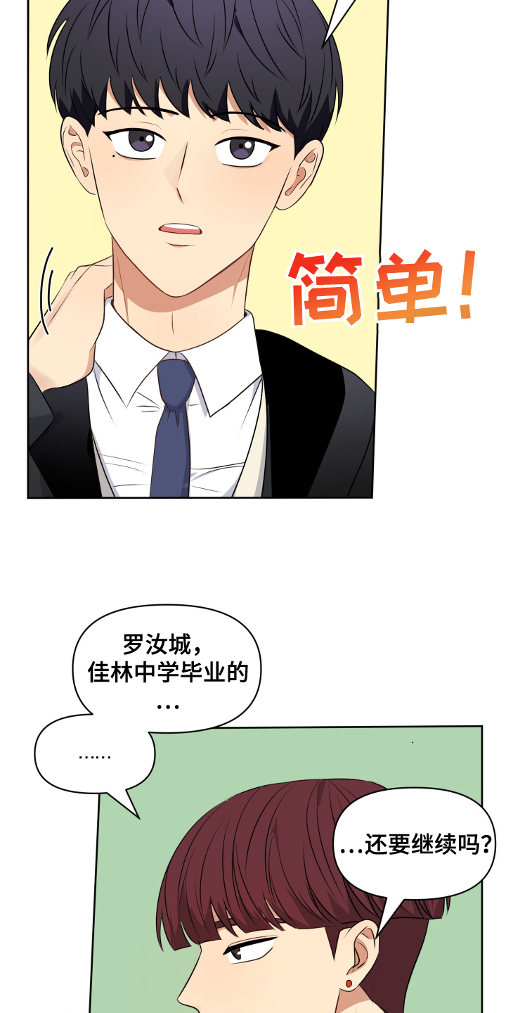 四季锋面 - 请多关照 - 第6页