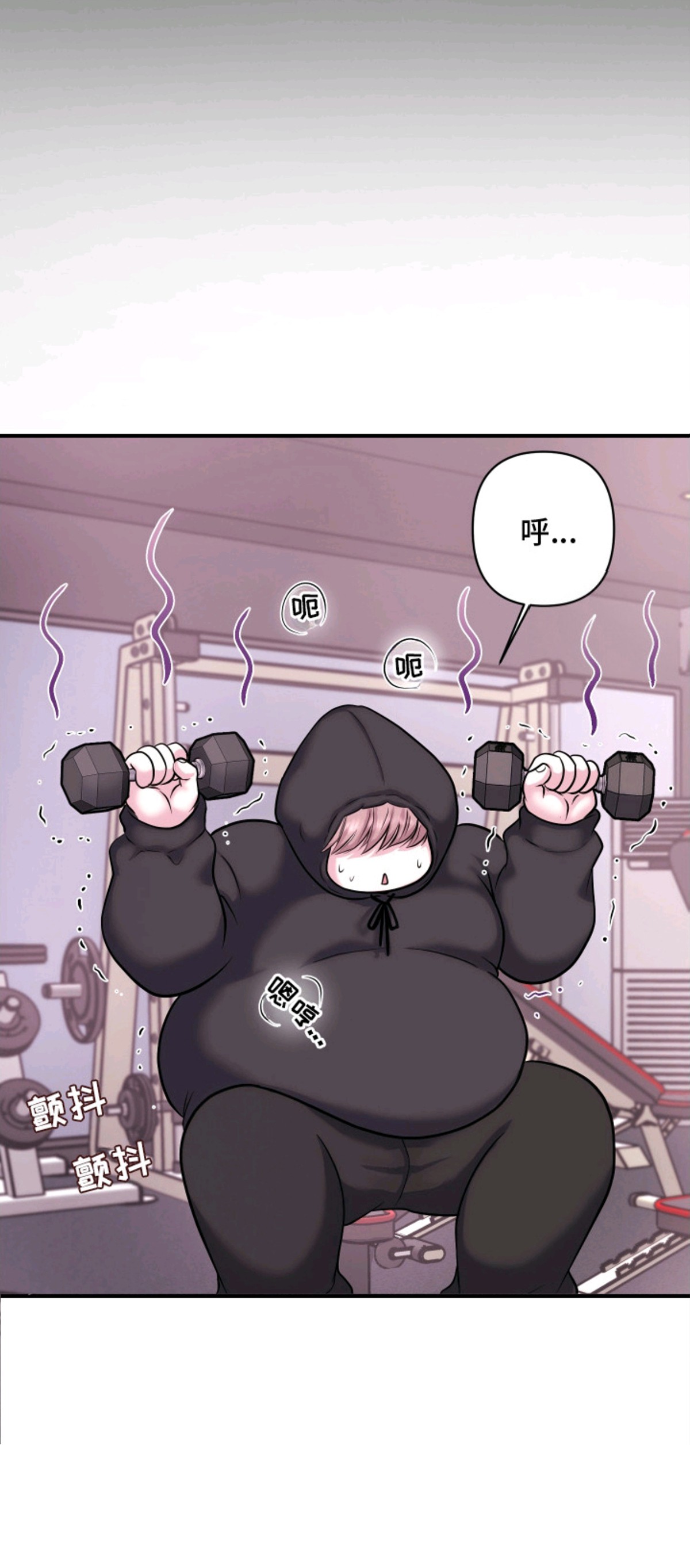 瑕疵品改造计划 - 羡慕 - 第13页