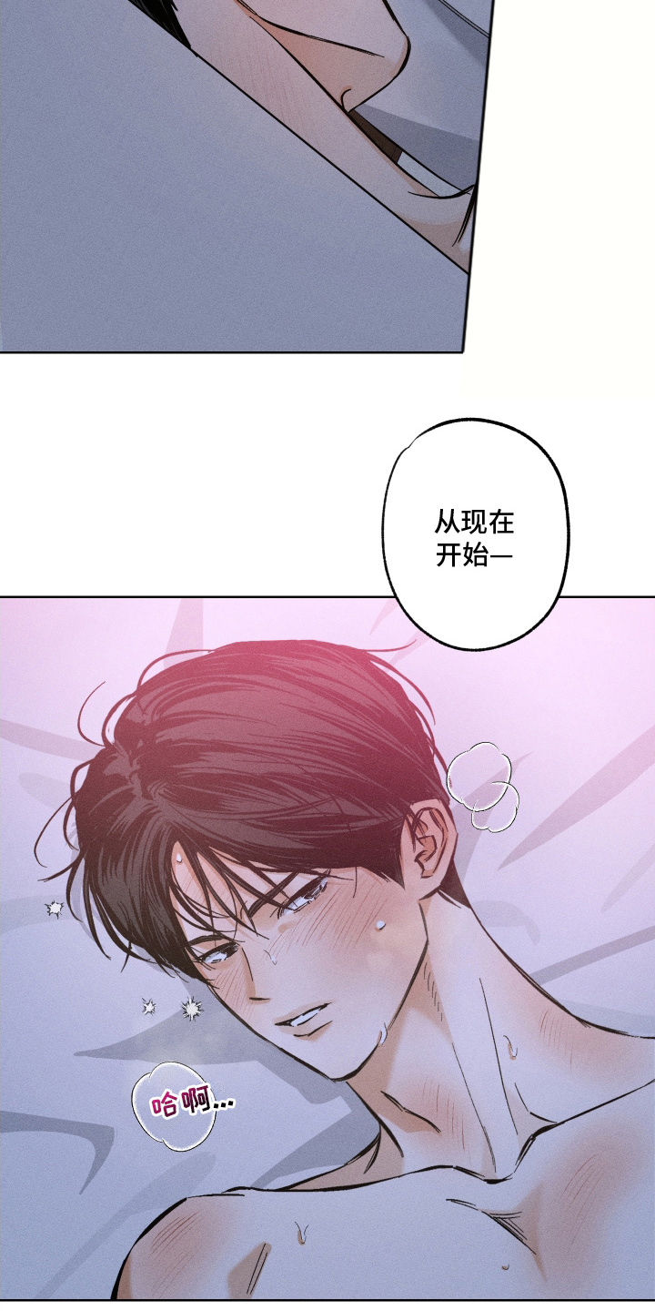 舞台幕后 - 糟糕的事 - 第18页