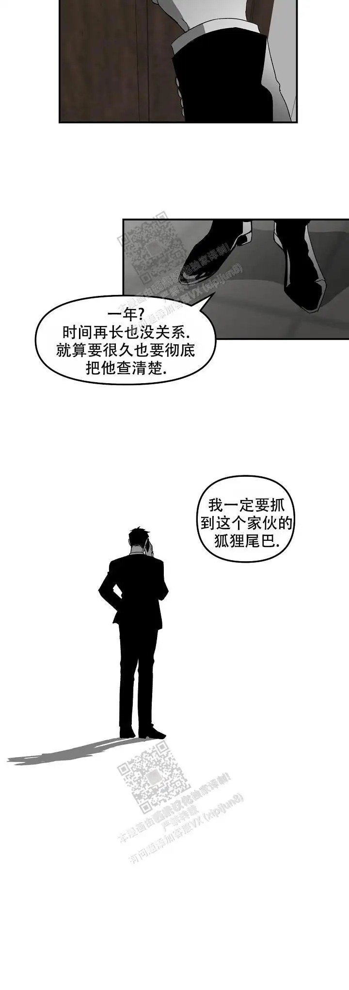 无理由 - 又是这个表情 - 第10页