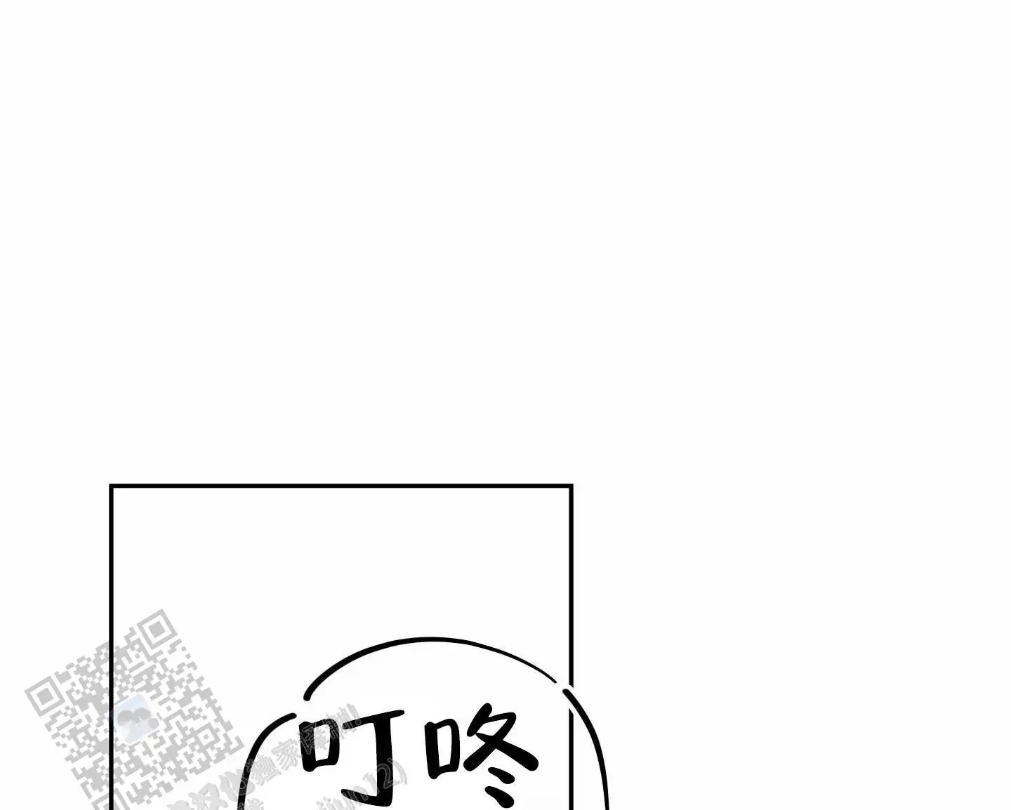 白色误会 - 干嘛这样 - 第21页