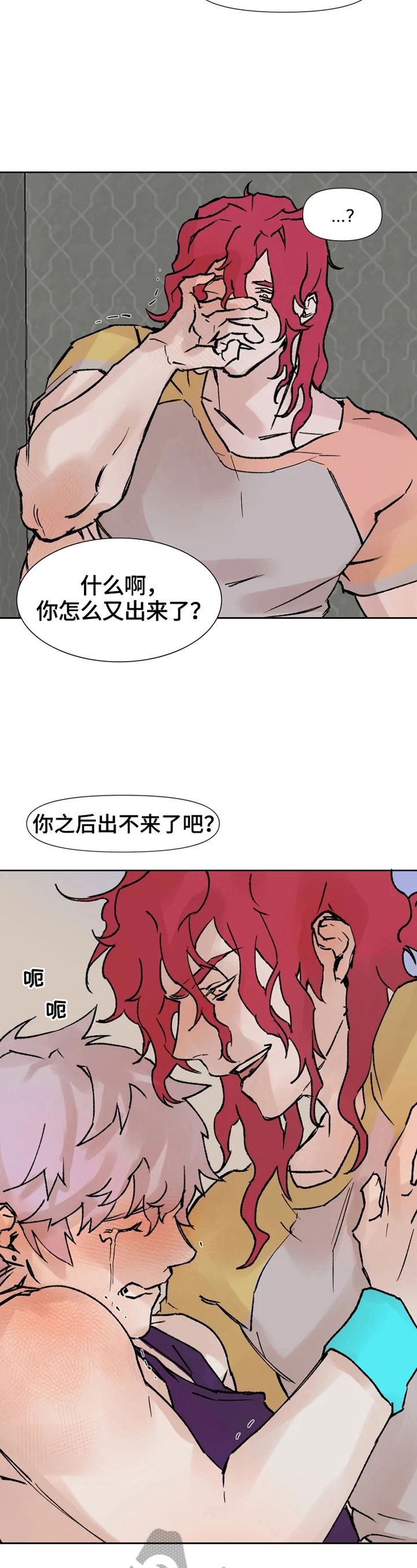 火热的香蕉 - 直播停止 - 第11页