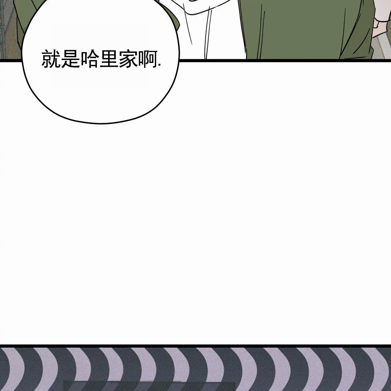 致我的情人 - 不该来 - 第19页