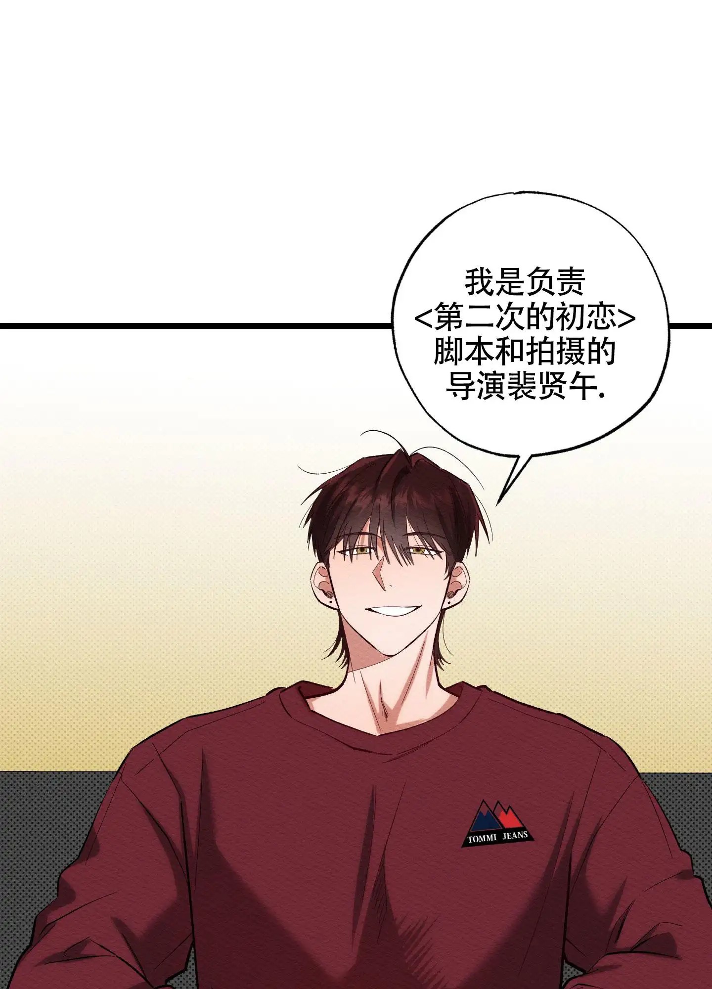 破格言情 - 我跟你演不下去 - 第8页