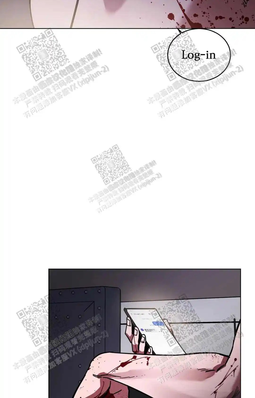 瞎玩 - 冤大头 - 第40页