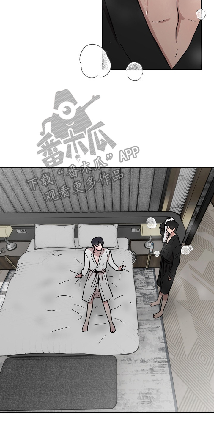 菊部故障 - 主攻人选 - 第21页