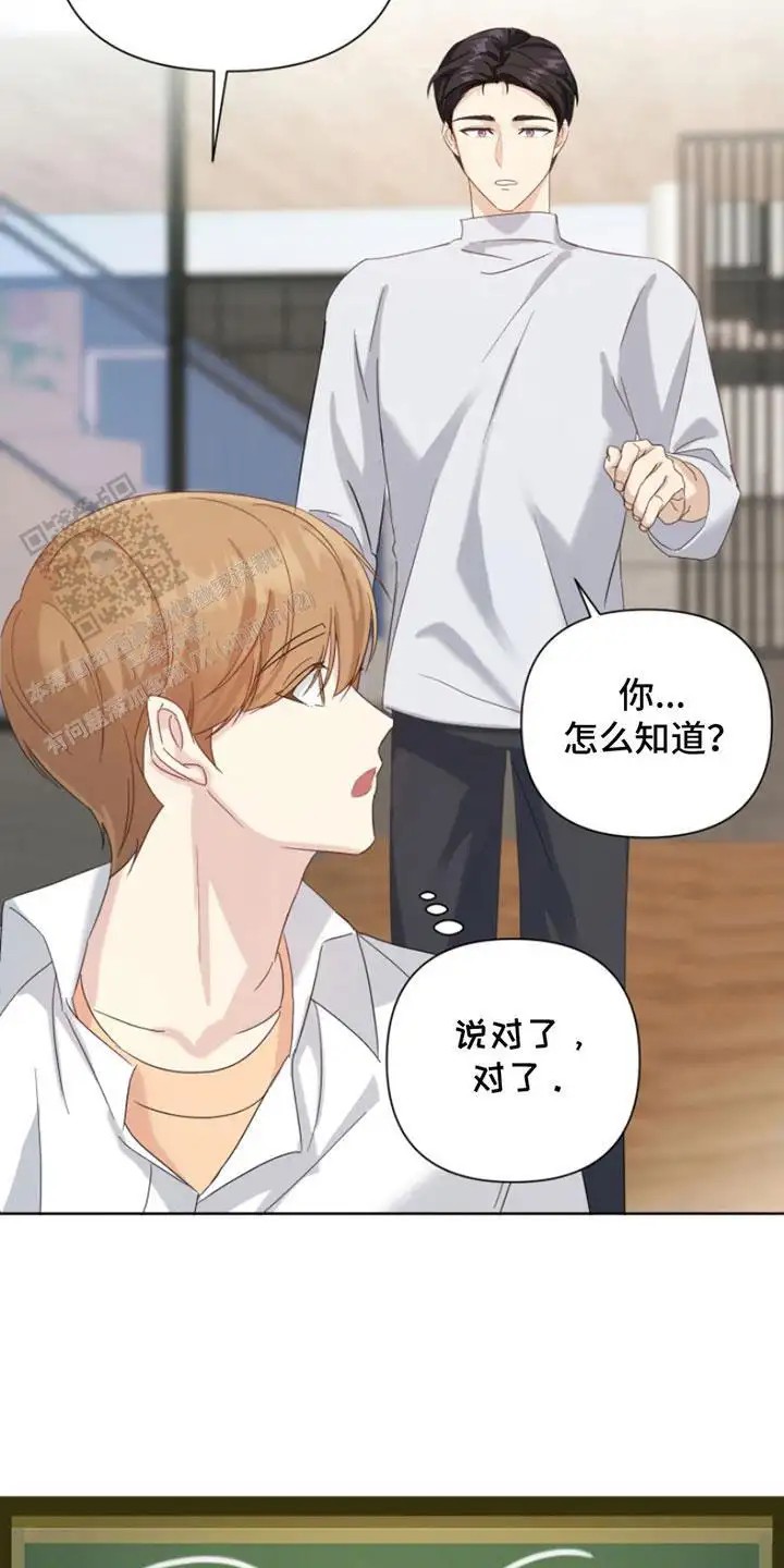 疯爸爸被嘲笑了 - 无条件合格 - 第12页