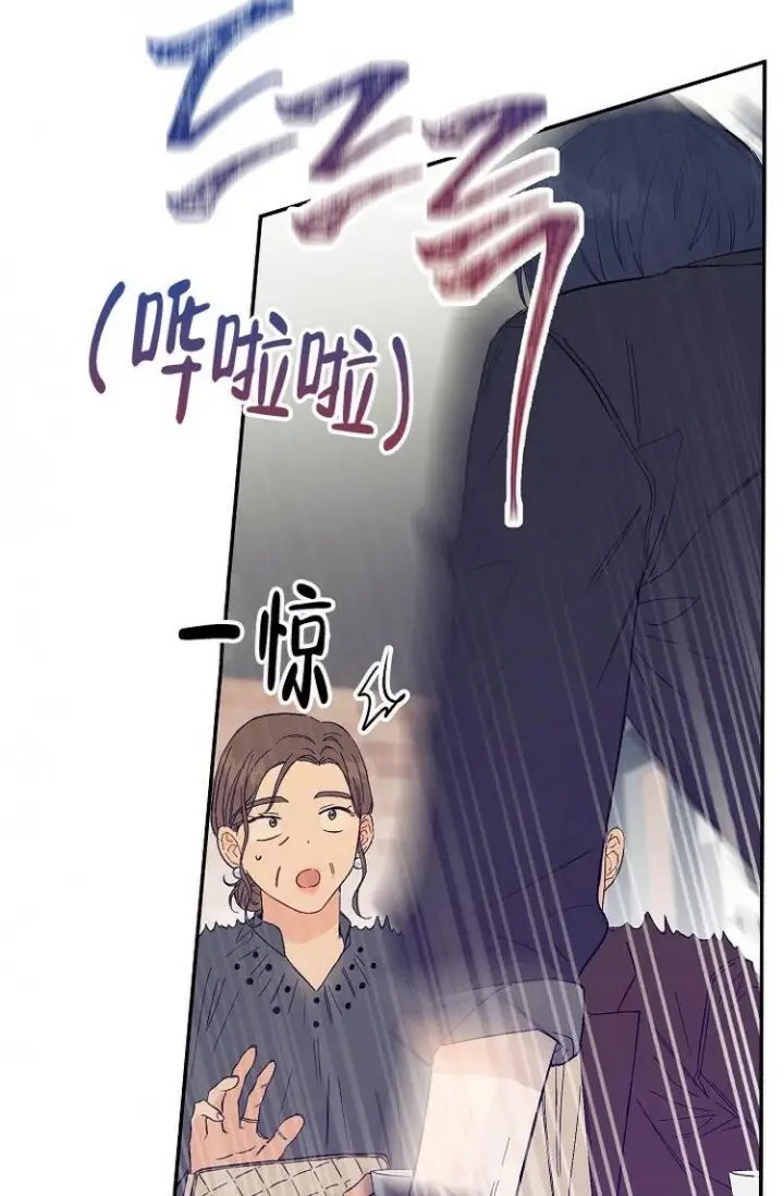 呼吸同一片空气 - 再次相见 - 第7页