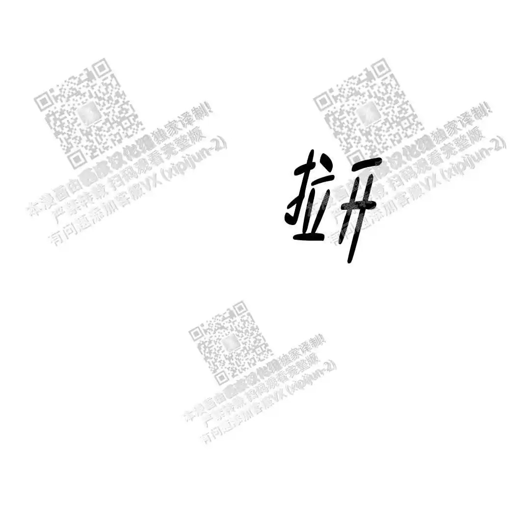 绿色镌像 - 稍微慢点 - 第9页