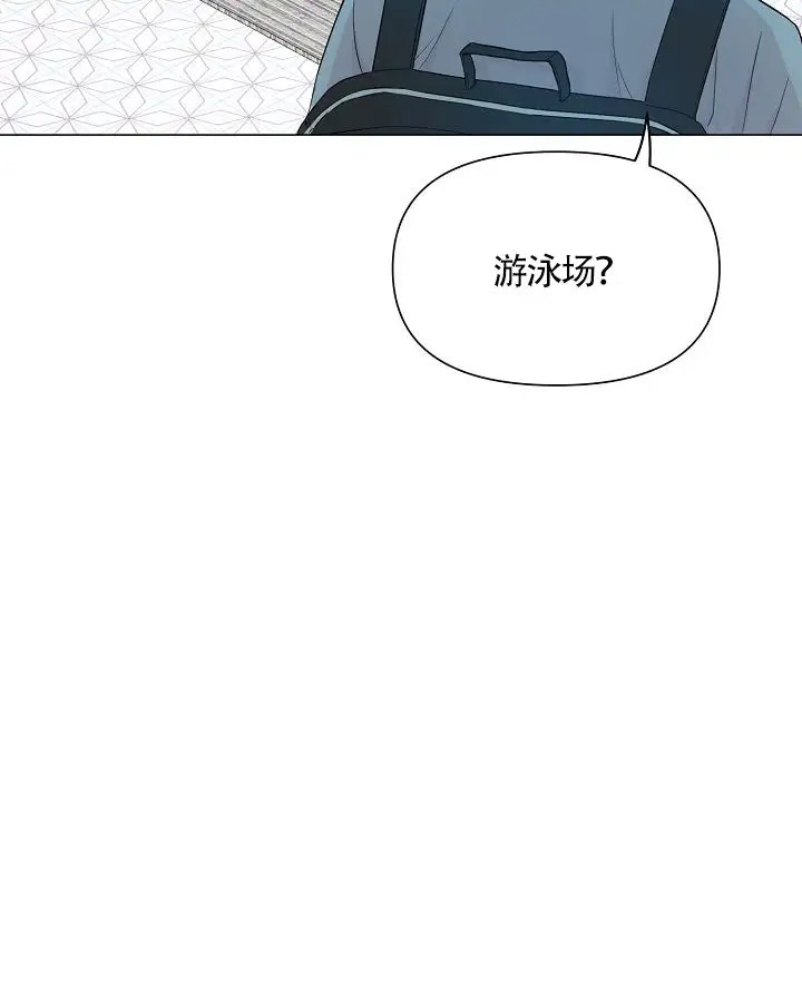 深渊 - 王子 - 第35页