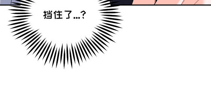 深度疏导 - 挡住了 - 第25页