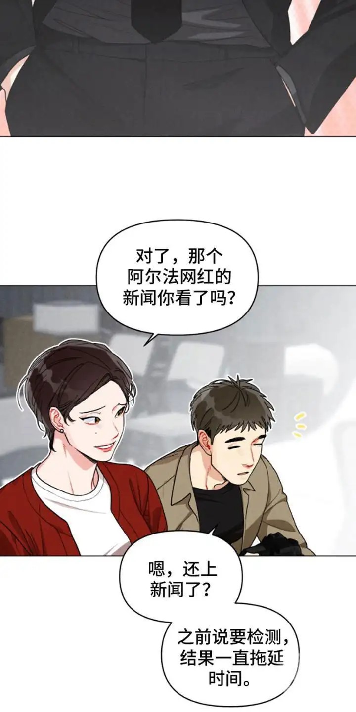 私人定制 - 代班 - 第5页