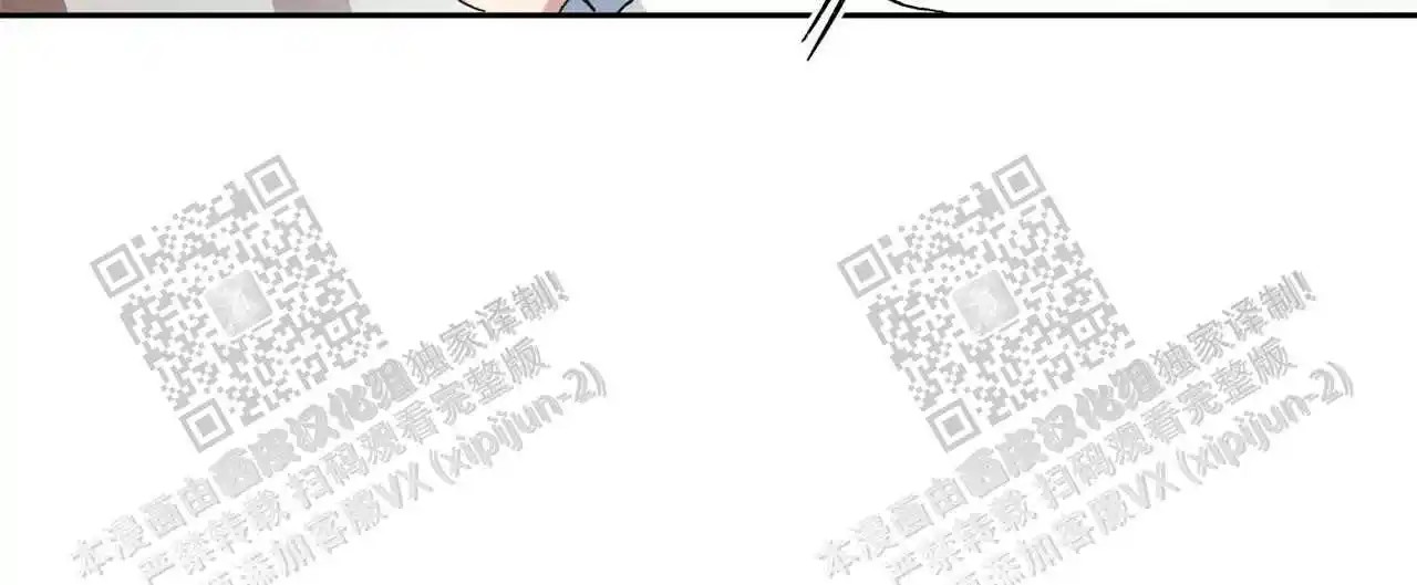 我的种马 - 你上当了 - 第24页