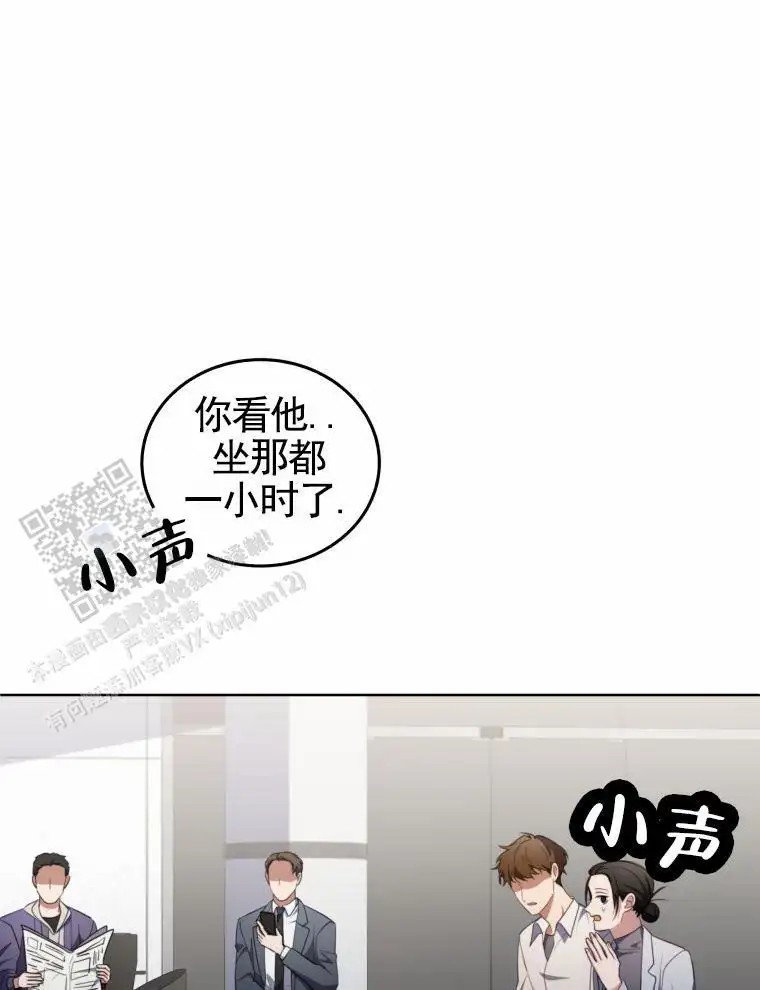 潘多拉之门 - 演练 - 第6页